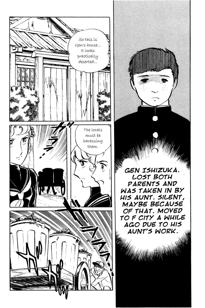 Sukeban Keiji - Chapter 5