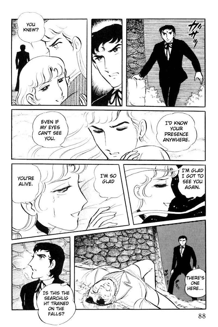 Sukeban Keiji - Chapter 22