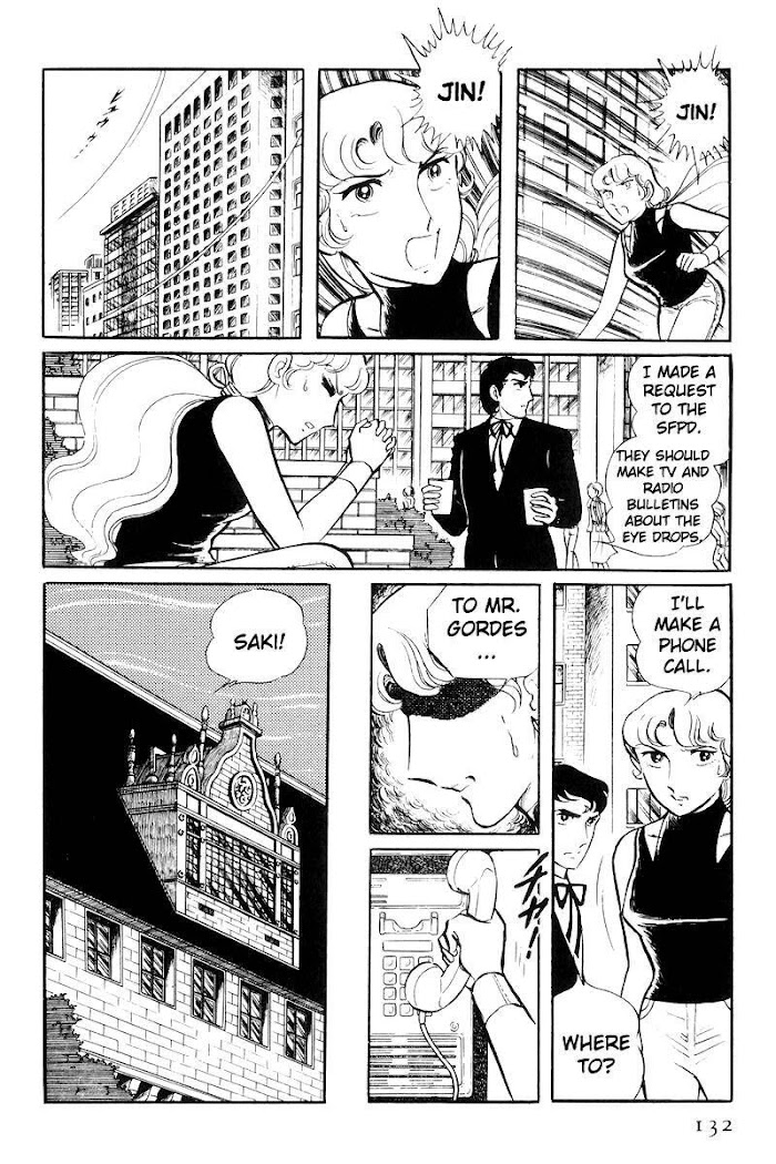 Sukeban Keiji - Chapter 22