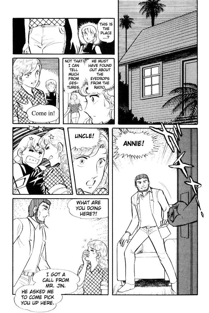 Sukeban Keiji - Chapter 22