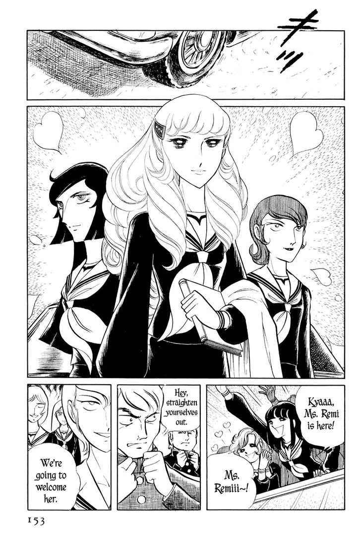 Sukeban Keiji - Chapter 2.1