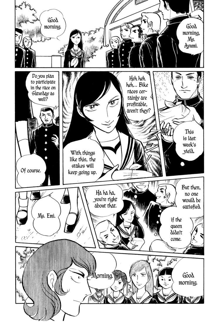 Sukeban Keiji - Chapter 2.1