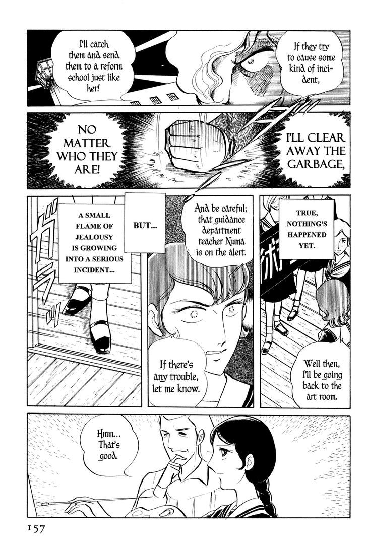 Sukeban Keiji - Chapter 2.1