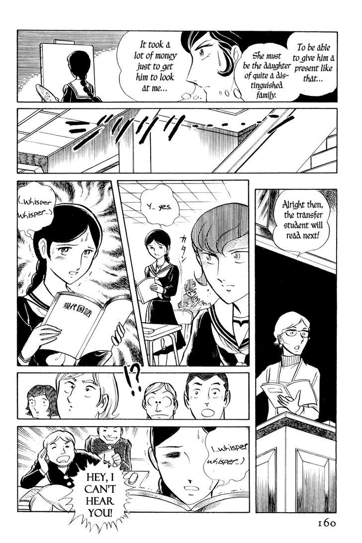 Sukeban Keiji - Chapter 2.1