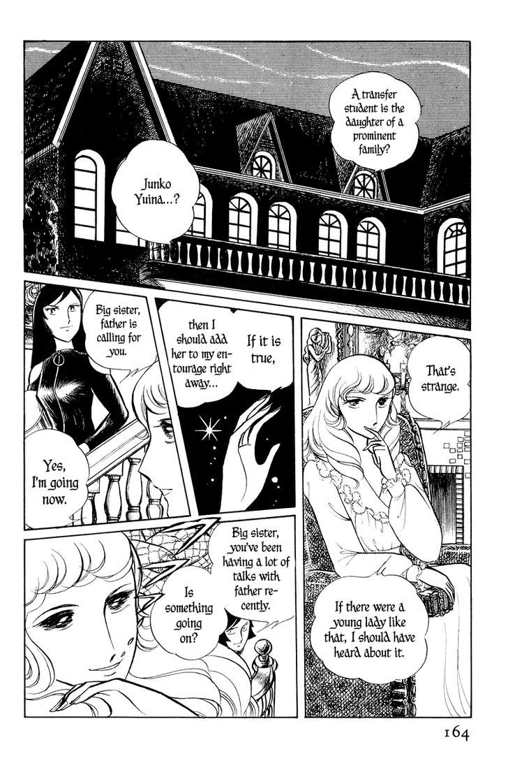 Sukeban Keiji - Chapter 2.1