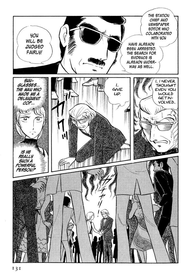 Sukeban Keiji - Chapter 3.2 : The Three Snakes: Counterattack (2)