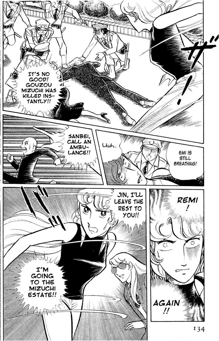 Sukeban Keiji - Chapter 3.2 : The Three Snakes: Counterattack (2)