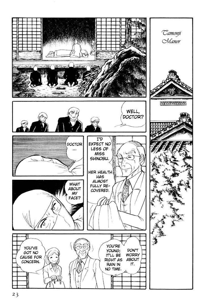 Sukeban Keiji - Chapter 21