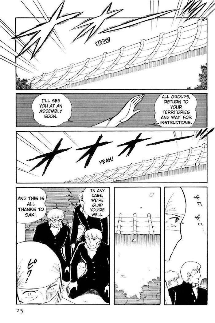 Sukeban Keiji - Chapter 21