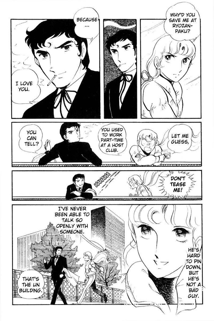 Sukeban Keiji - Chapter 21