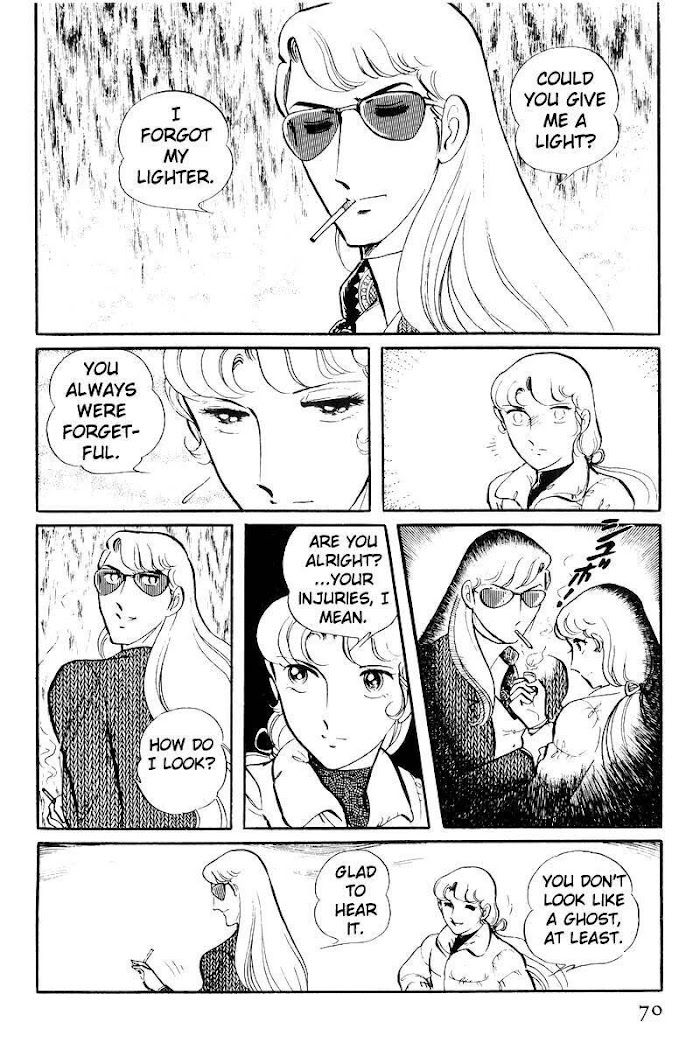 Sukeban Keiji - Chapter 21