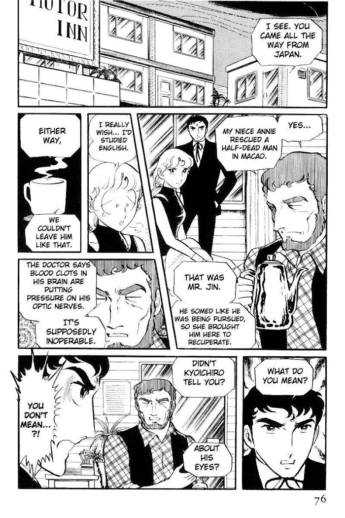 Sukeban Keiji - Chapter 21