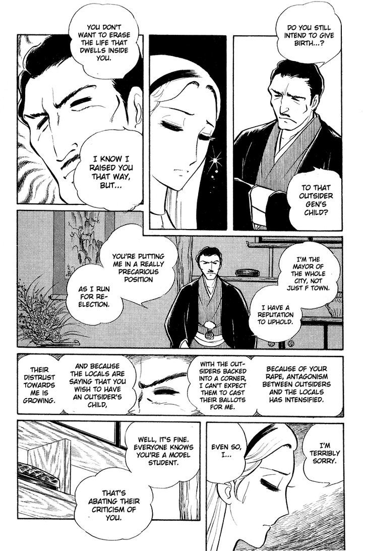 Sukeban Keiji - Chapter 5.2