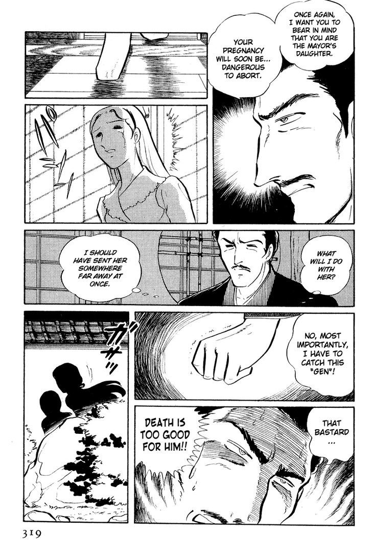 Sukeban Keiji - Chapter 5.2