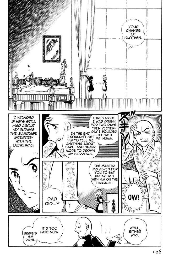 Sukeban Keiji - Chapter 7.2 : The Sunrise Cordon (2)