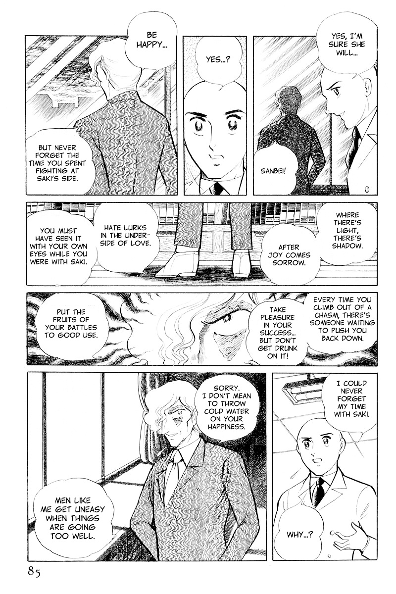 Sukeban Keiji - Chapter 10.2 : When The Demon Wakes (2)