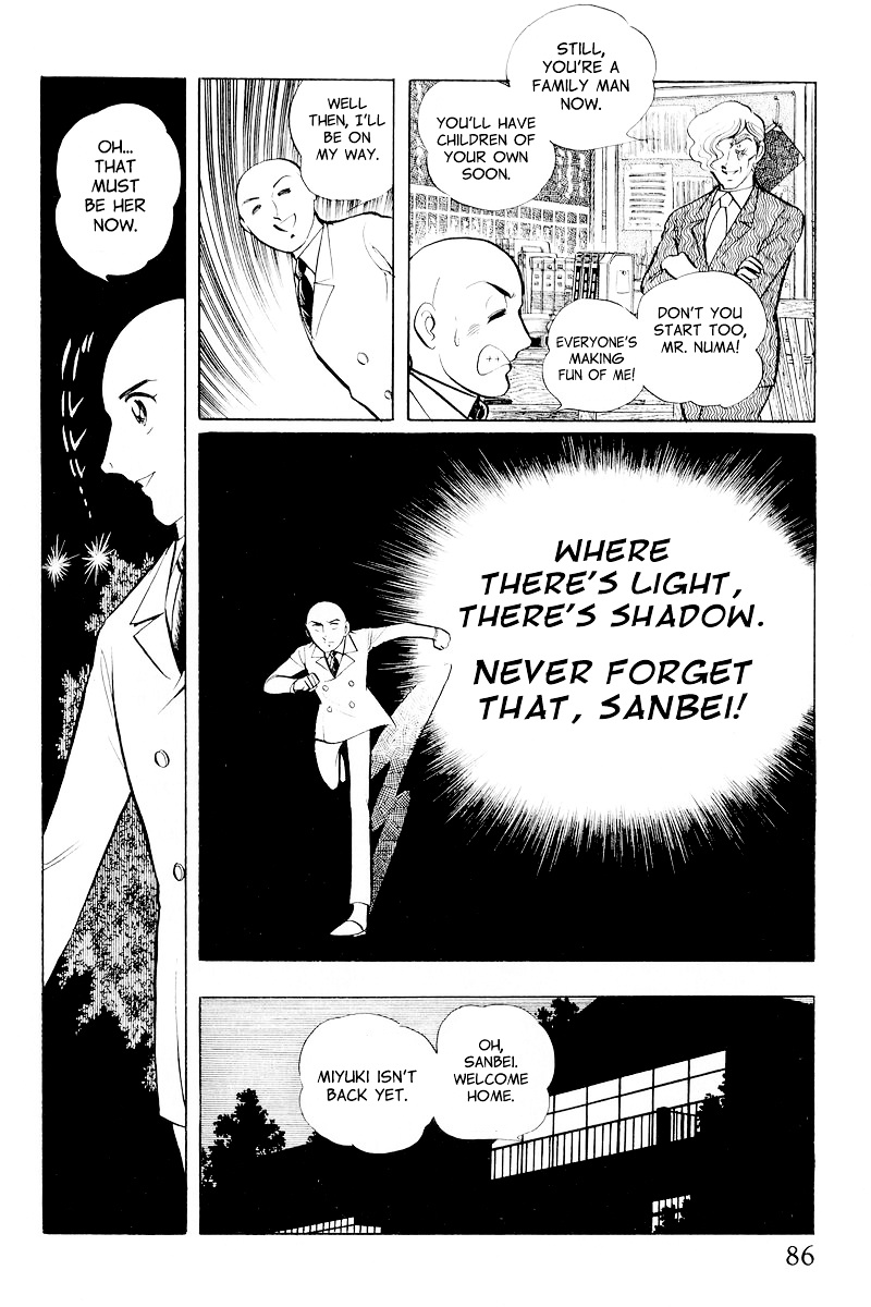 Sukeban Keiji - Chapter 10.2 : When The Demon Wakes (2)