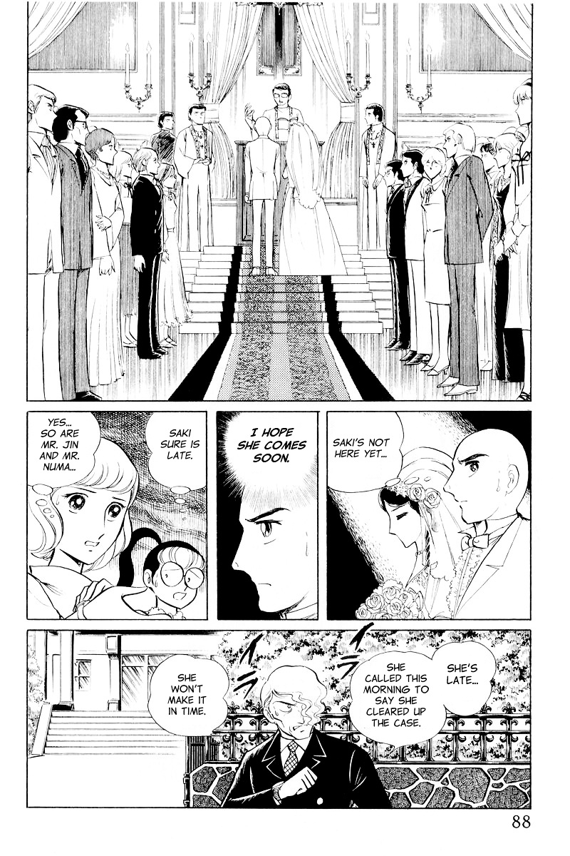 Sukeban Keiji - Chapter 10.2 : When The Demon Wakes (2)