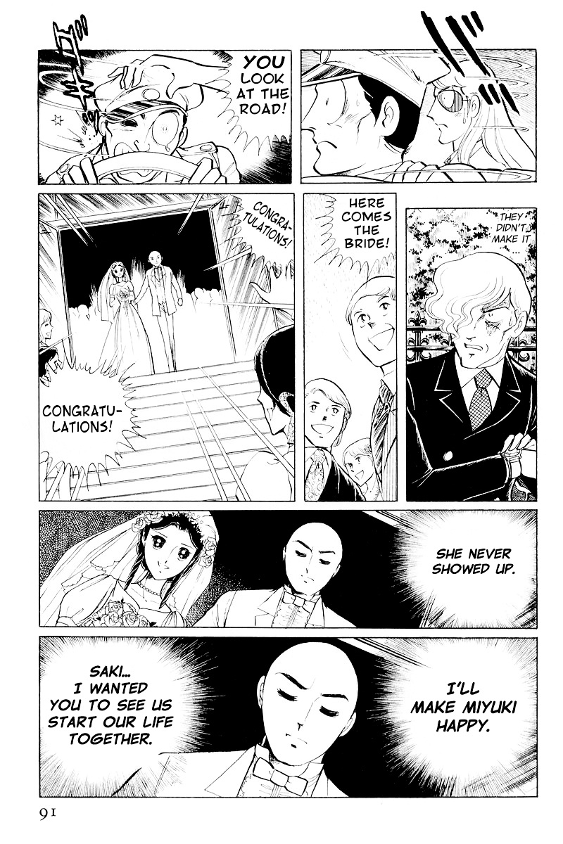 Sukeban Keiji - Chapter 10.2 : When The Demon Wakes (2)