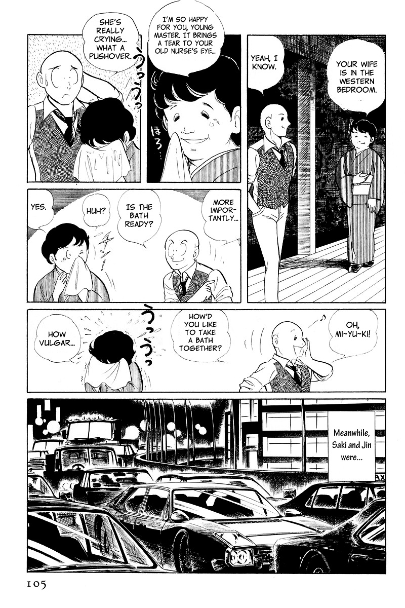 Sukeban Keiji - Chapter 10.2 : When The Demon Wakes (2)