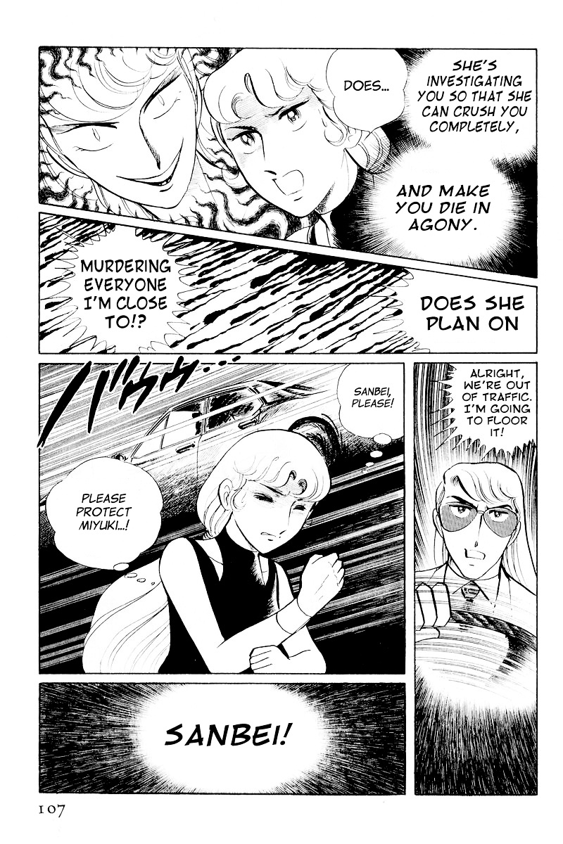 Sukeban Keiji - Chapter 10.2 : When The Demon Wakes (2)