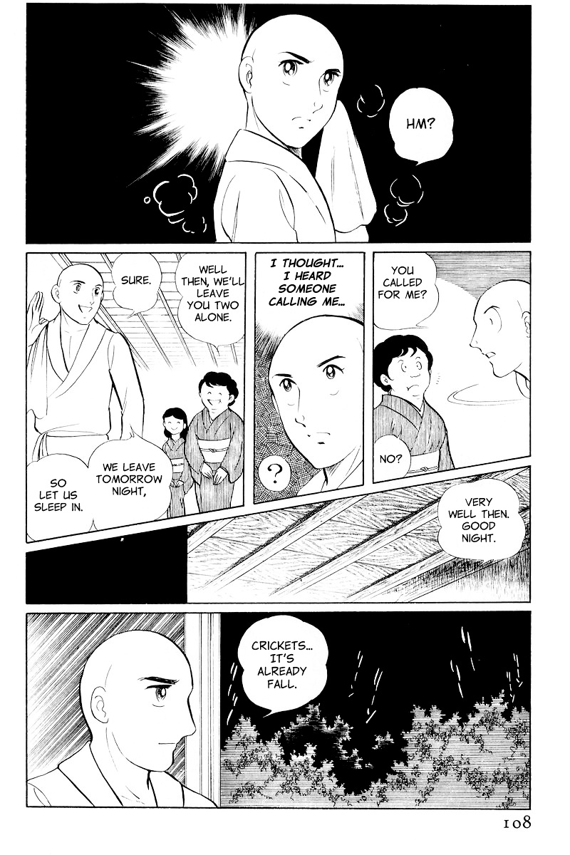 Sukeban Keiji - Chapter 10.2 : When The Demon Wakes (2)