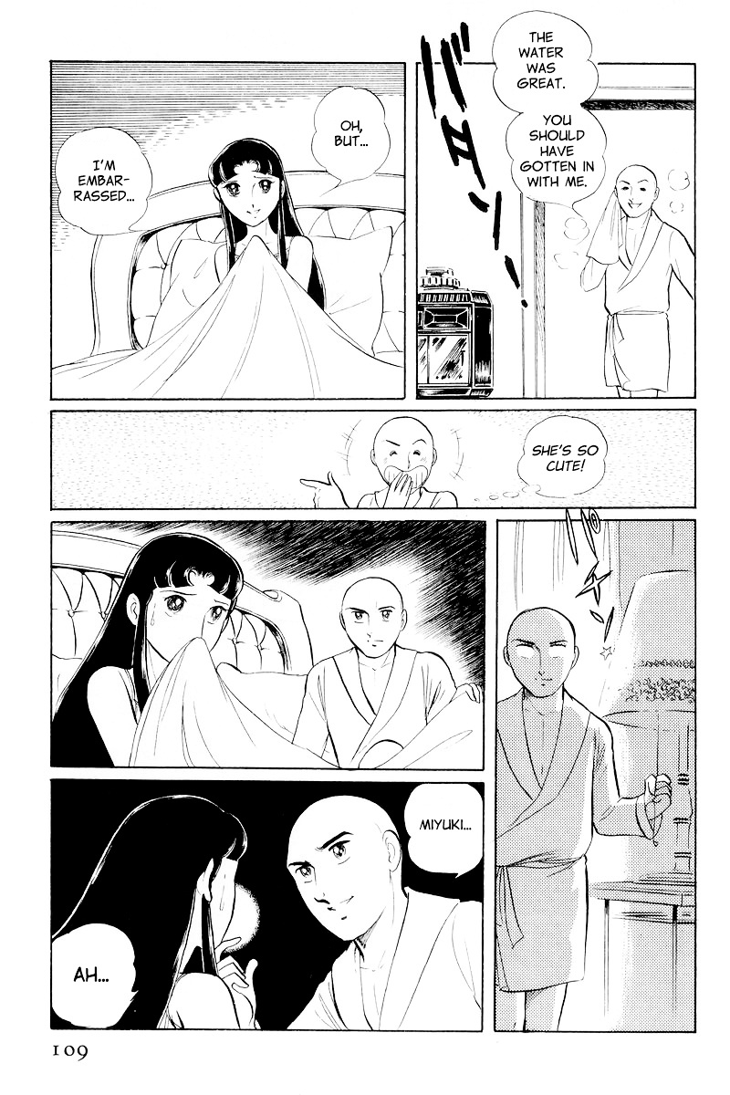 Sukeban Keiji - Chapter 10.2 : When The Demon Wakes (2)