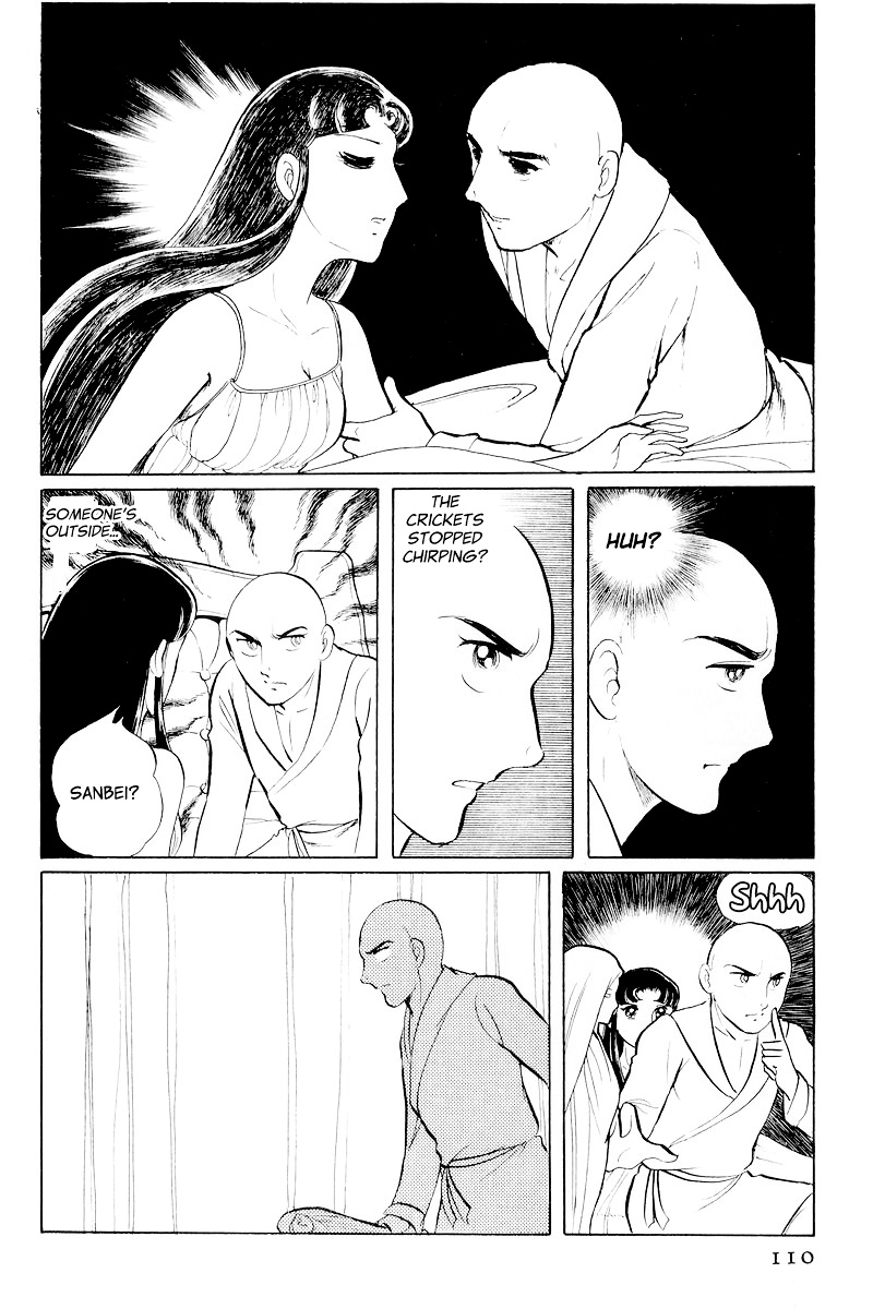 Sukeban Keiji - Chapter 10.2 : When The Demon Wakes (2)