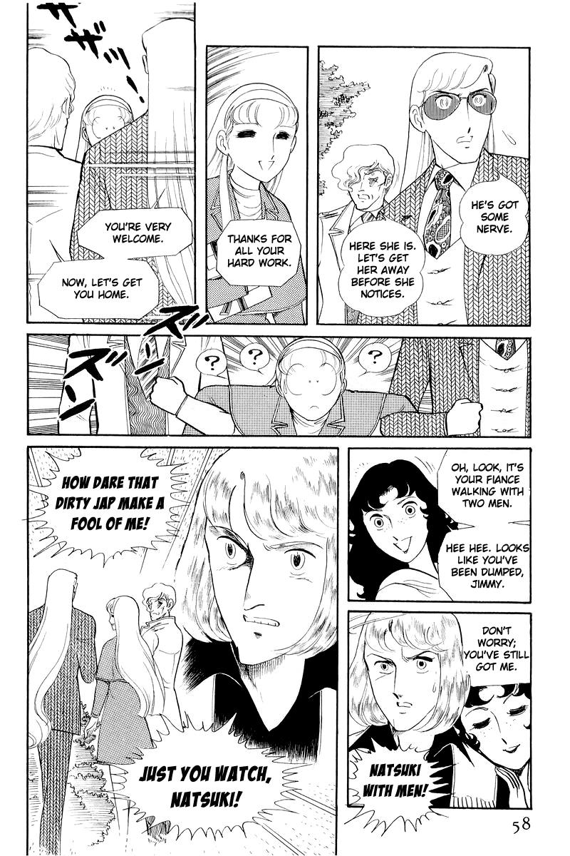 Sukeban Keiji - Chapter 12.1