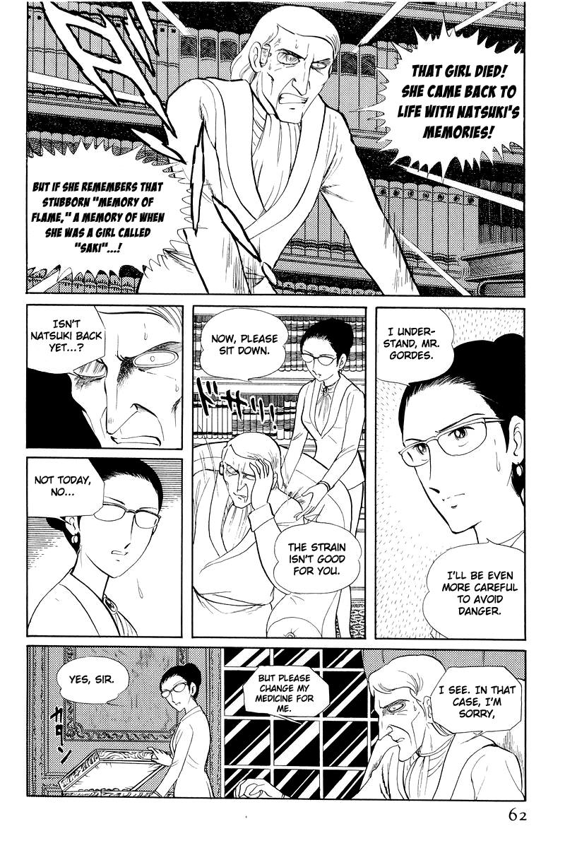 Sukeban Keiji - Chapter 12.1