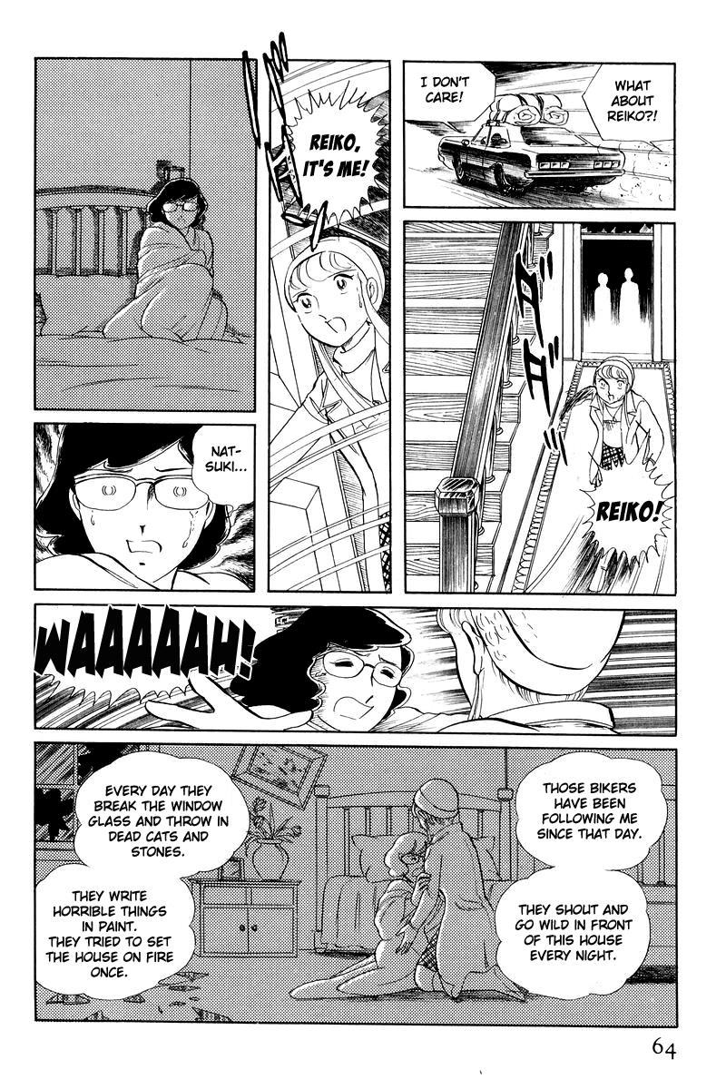 Sukeban Keiji - Chapter 12.1