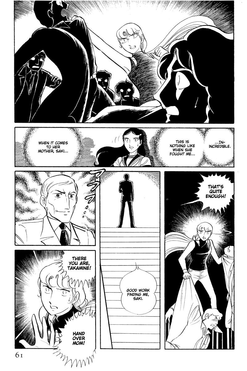 Sukeban Keiji - Chapter 14.5: Ties To Tomorrow (5)