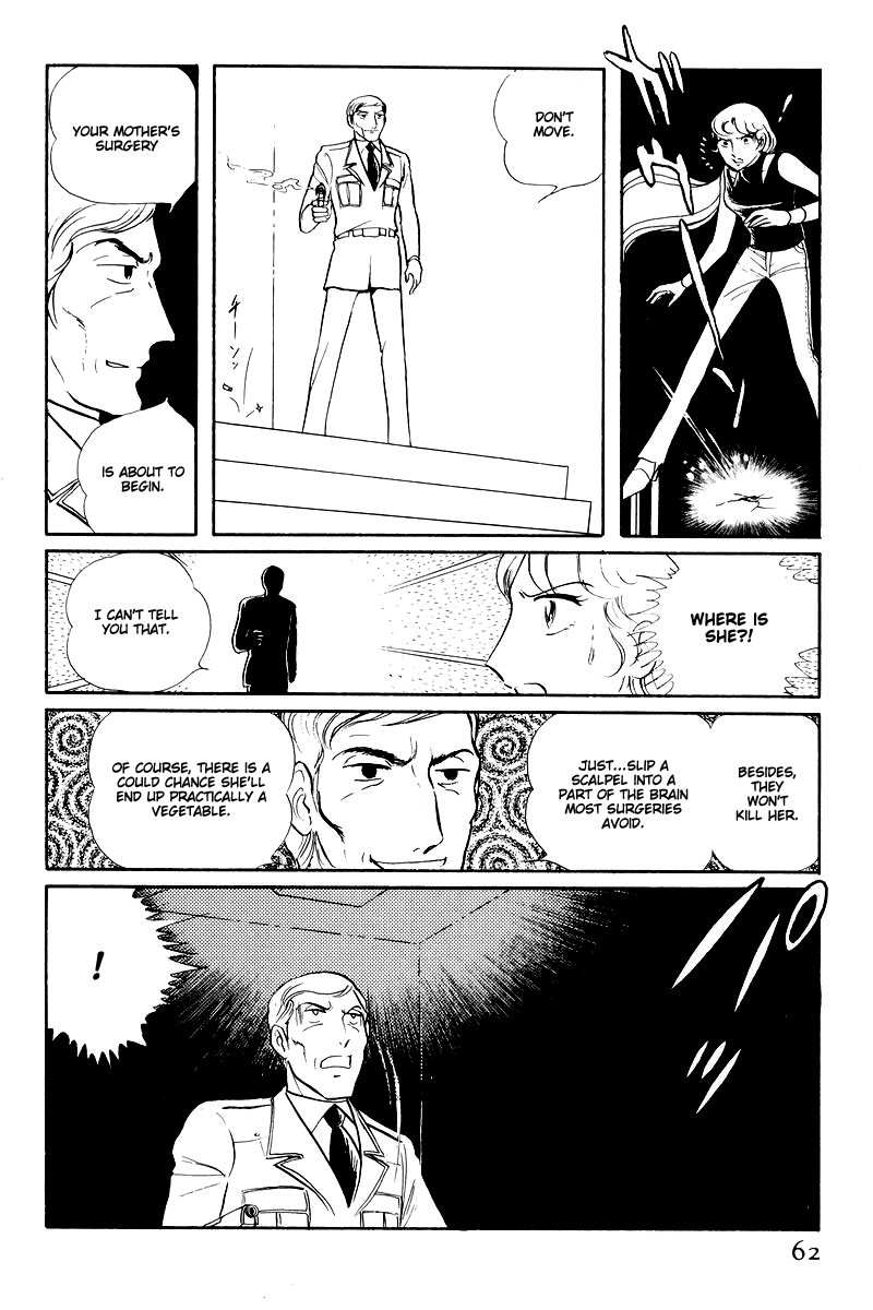 Sukeban Keiji - Chapter 14.5: Ties To Tomorrow (5)