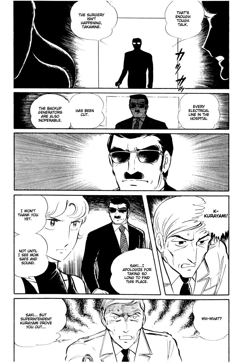 Sukeban Keiji - Chapter 14.5: Ties To Tomorrow (5)