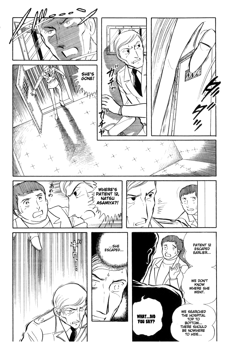 Sukeban Keiji - Chapter 14.5: Ties To Tomorrow (5)