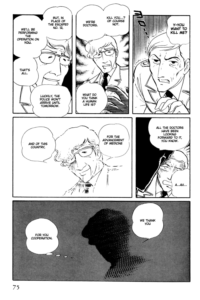 Sukeban Keiji - Chapter 14.5: Ties To Tomorrow (5)