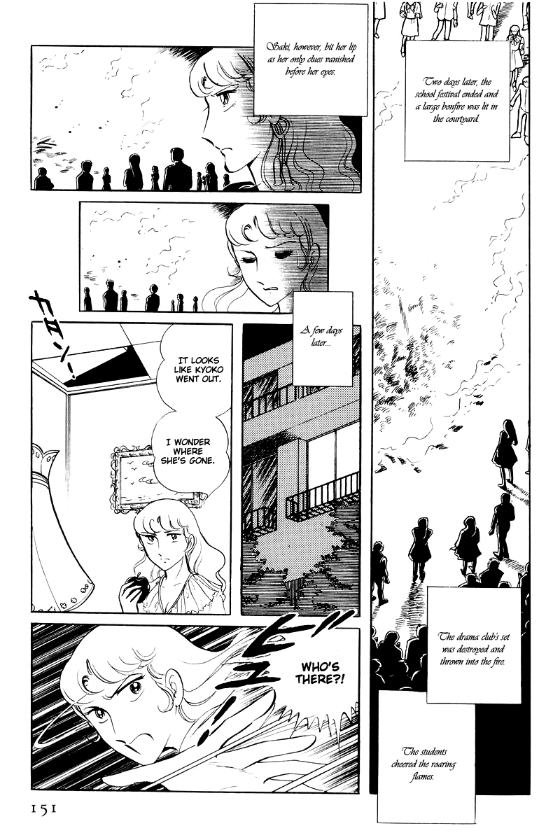 Sukeban Keiji - Chapter 14.4: Ties To Tomorrow (4)