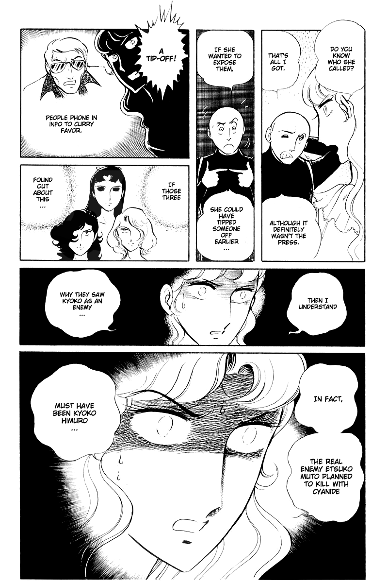 Sukeban Keiji - Chapter 14.4: Ties To Tomorrow (4)