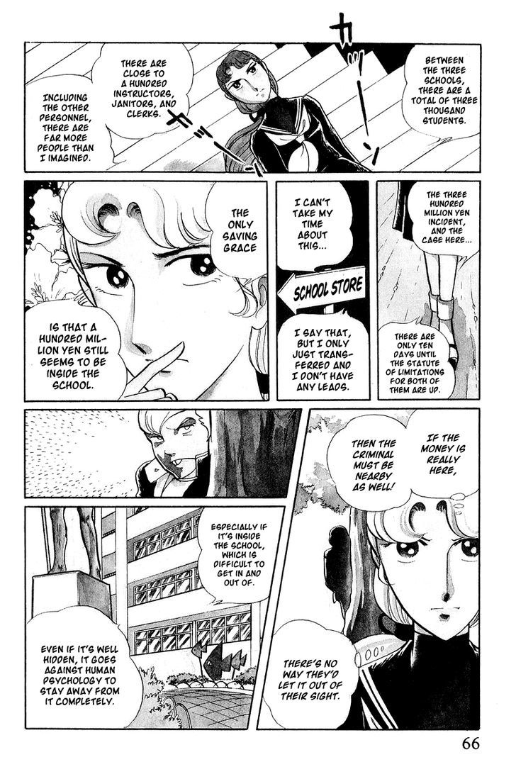 Sukeban Keiji - Chapter 1.2