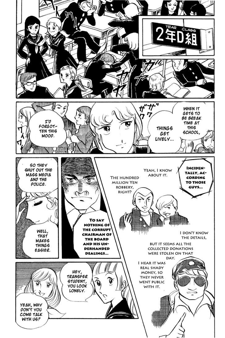 Sukeban Keiji - Chapter 1.2