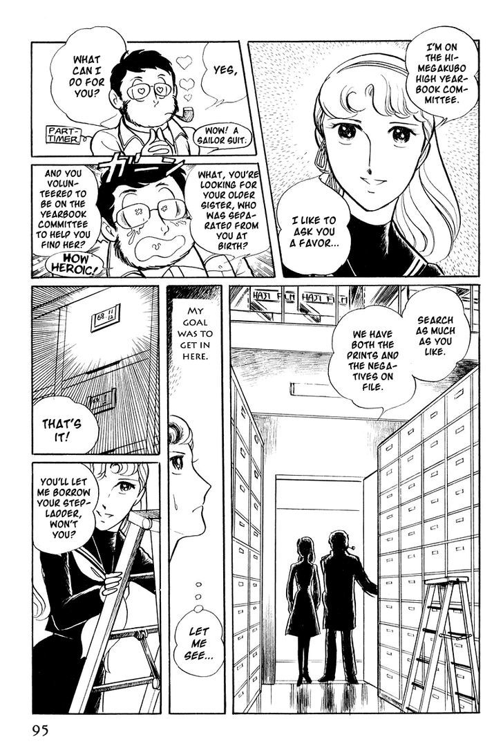 Sukeban Keiji - Chapter 1.2