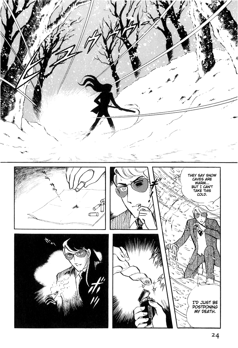 Sukeban Keiji - Chapter 16: Cage Of Thorns