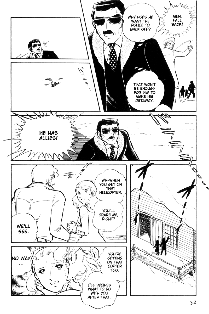 Sukeban Keiji - Chapter 16: Cage Of Thorns