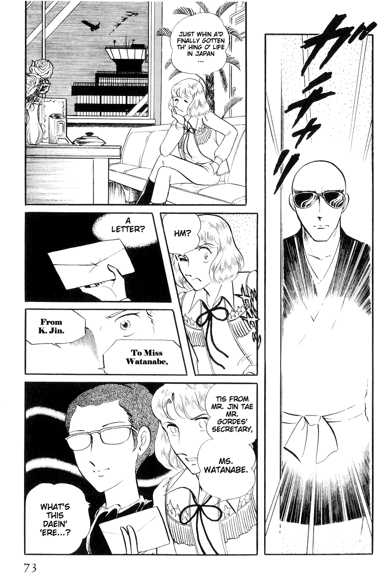 Sukeban Keiji - Chapter 16: Cage Of Thorns