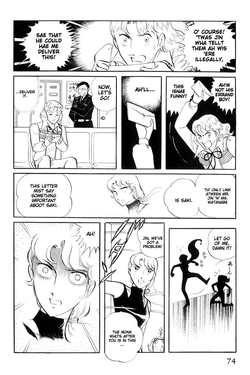 Sukeban Keiji - Chapter 16: Cage Of Thorns