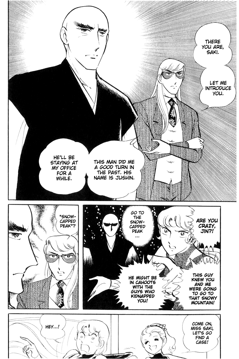 Sukeban Keiji - Chapter 16: Cage Of Thorns