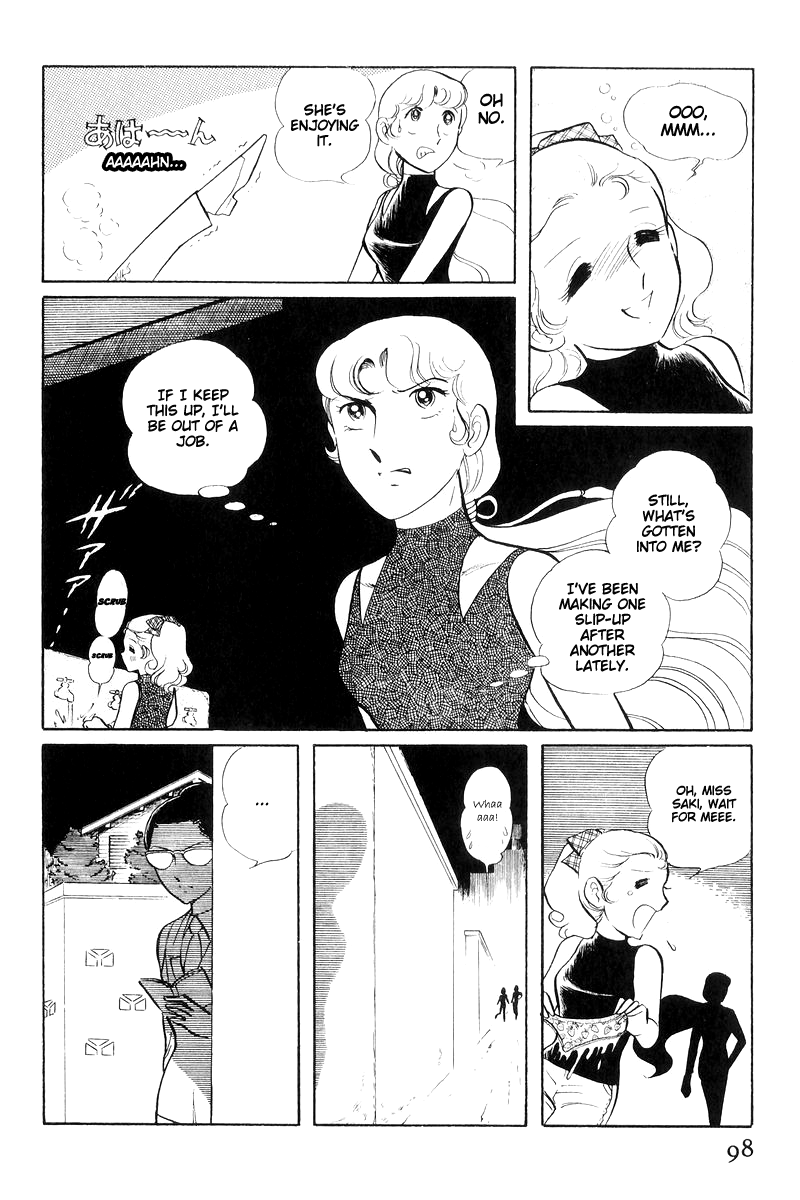 Sukeban Keiji - Chapter 16: Cage Of Thorns