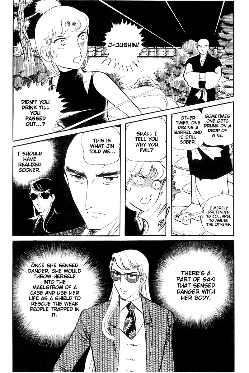 Sukeban Keiji - Chapter 16: Cage Of Thorns