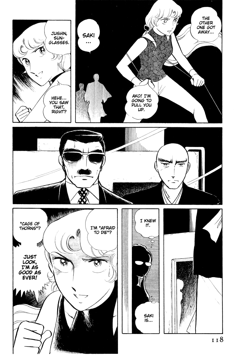 Sukeban Keiji - Chapter 16: Cage Of Thorns