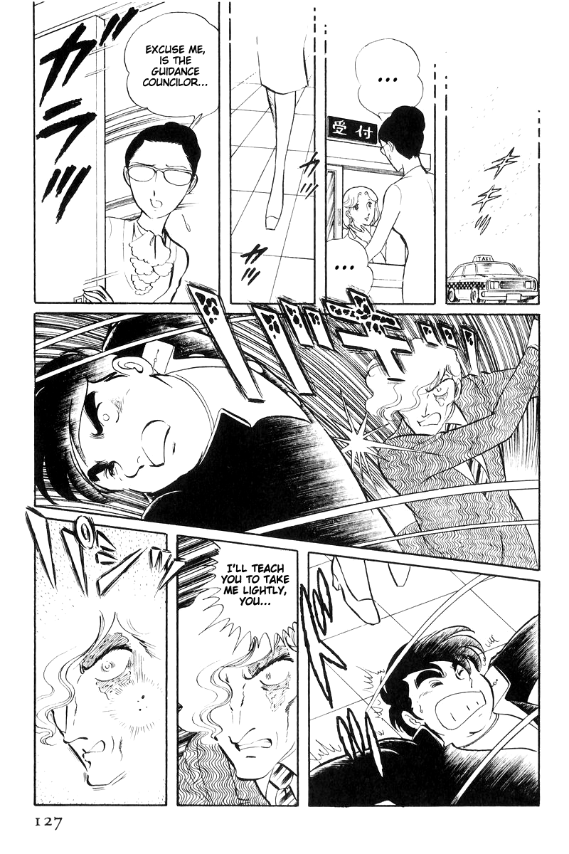 Sukeban Keiji - Chapter 16: Cage Of Thorns